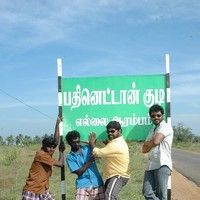 Pathinettankudi tamil movie photos | Picture 44135